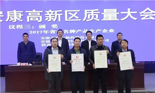 陽晨質(zhì)量強企、品牌興企之路又添新殊榮